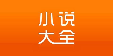 银河官网APP